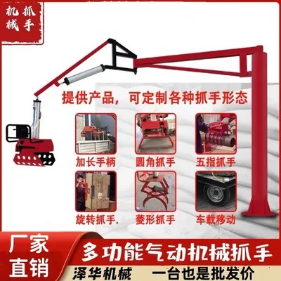 暖暖区雄克卡盘爪schunk机械抓手303542PZN-plus 100-1-IS汰慷秒报价