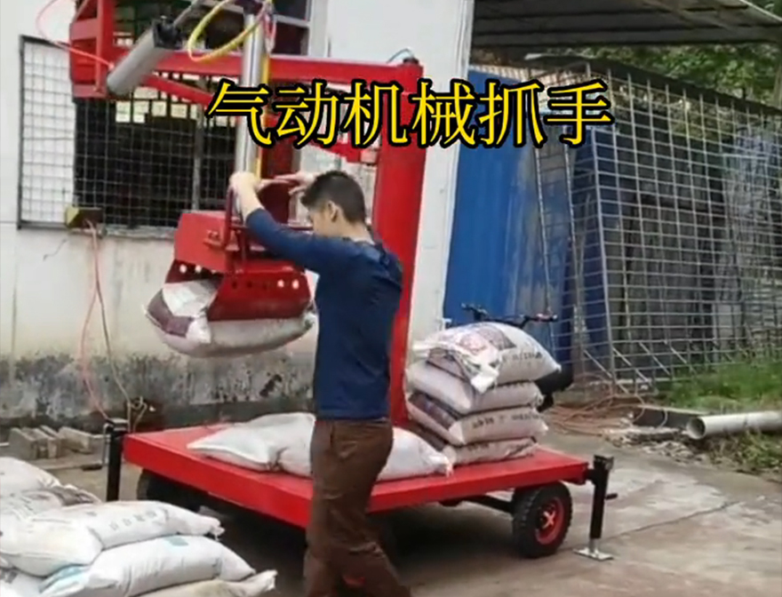 暖暖区机械抓手暖暖区气动机械抓手机械抓手不锈钢抓斗缺点水泥机械抓手水泥机械抓手缺点